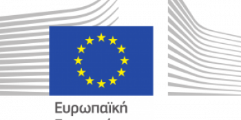 20 χρόνια μαζί: Η ΕΕ γιορτάζει τη διεύρυνση του 2004
