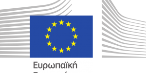 Η Ευρωπαϊκή Επιτροπή ανακοινώνει μια πρόσθετη δέσμη επενδυτικών μέτρων ύψους 1,2 δισ. ευρώ για υποδομές και στήριξη της επιχειρηματικότητας στα Δυτικά Βαλκάνια