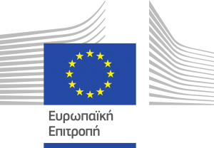 Η Ευρωπαϊκή Επιτροπή ανακοινώνει μια πρόσθετη δέσμη επενδυτικών μέτρων ύψους 1,2 δισ. ευρώ για υποδομές και στήριξη της επιχειρηματικότητας στα Δυτικά Βαλκάνια