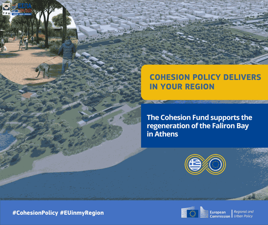 Εγκρίθηκαν κονδυλια ύψους πάνω από 93 εκατ. ευρώ από το Ταμείο Συνοχής για τη μετατροπή του Φαληρικού Όρμου σε χώρο πρασίνου και αναψυχής