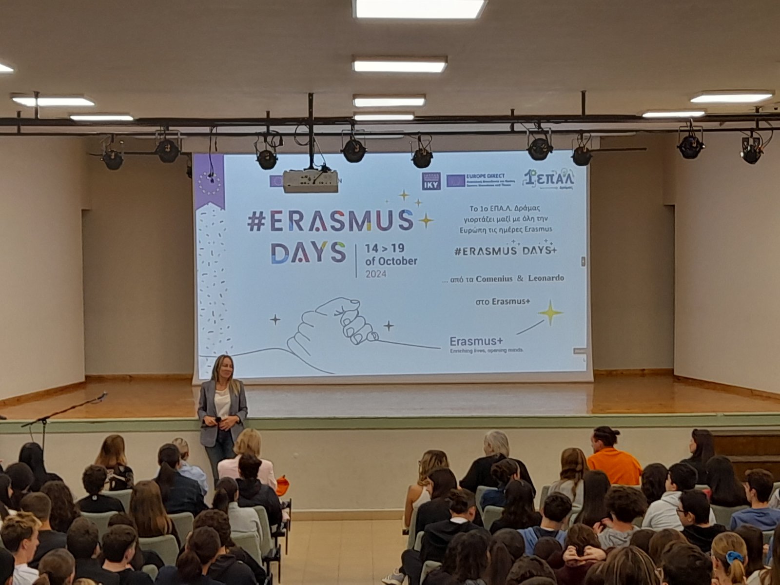 εικόνα_Viber_2024-10-17_16-20-22-636