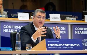 Ανακοινωθέντα τύπου – Ακρόαση του ορισθέντος επιτρόπου Απόστολου Τζιτζικώστα