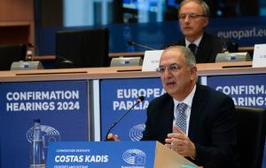 Ανακοινωθέντα τύπου – Ακρόαση του ορισθέντος επιτρόπου Κώστα Καδή