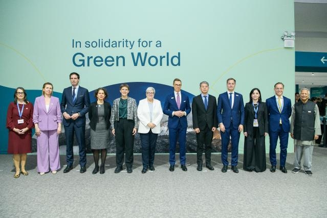 Η Ευρωπαϊκή Ένωση και εταίροι της στην COP29 παρουσιάζουν έναν χάρτη πορείας για τη μείωση των εκπομπών μεθανίου κατά τουλάχιστον 30% έως το 2030