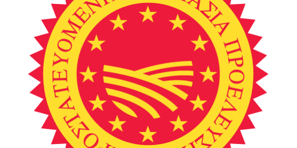 Η Ευρωπαϊκή Επιτροπή εγκρίνει δύο νέες γεωγραφικές ενδείξεις από την Ελλάδα και την Τουρκία