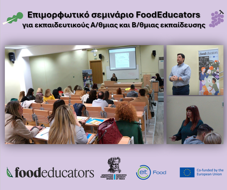 Εικόνα για post