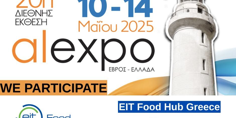Εικόνα για EIT Food post