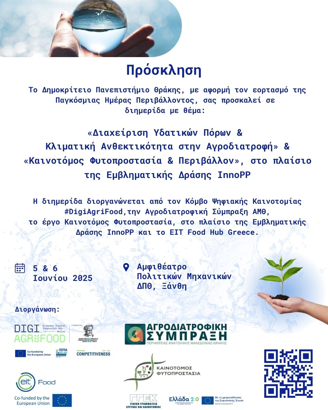 499855320_1261125836014887_5436767738417101879_n