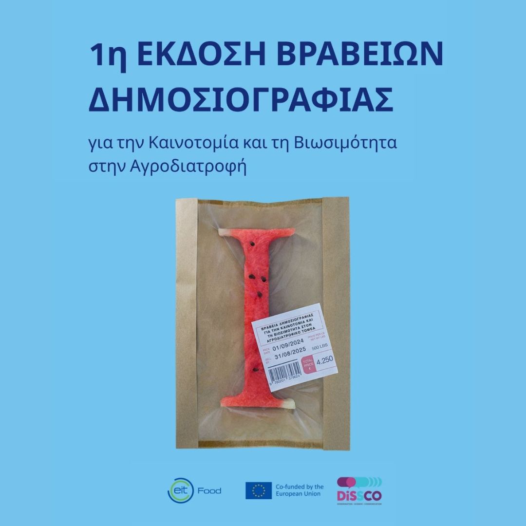 510461458_1281452863982184_296933338925737361_n